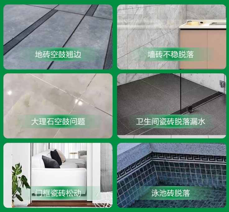 建瓯瓷砖空鼓维修公司分享下旧房翻新时，原瓷砖基层处理不到位可能会导致的问题
